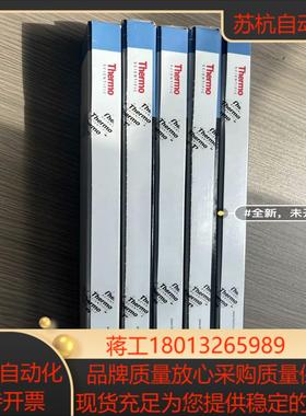 全新赛默飞液相色谱柱Betasil C1870105-2