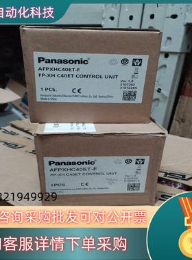 现货AFPXHC40ET-F FP-XH C40ET传感器全
