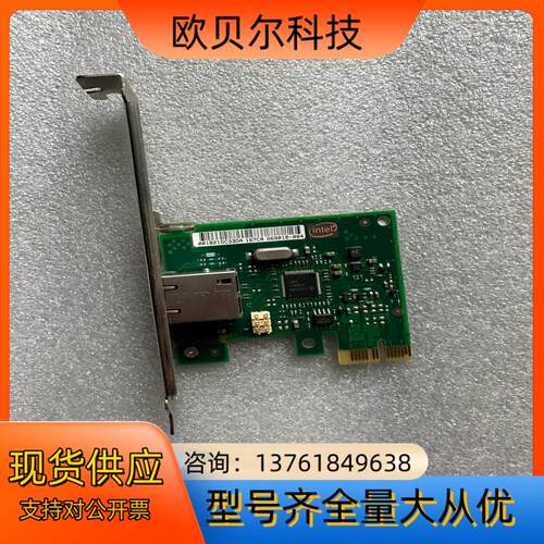 Intel I210-T1单口千兆网卡 HP 728562-
