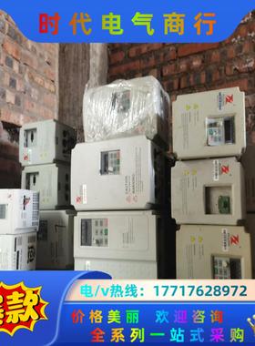 富凌变频器DZB300B005.5L4A 5.5kW议价