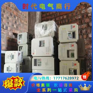 5.5kW议价 富凌变频器DZB300B005.5L4A
