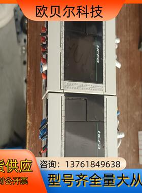 合川PLC型号HCA1P-8X6YT现货两台成色充新功能完好