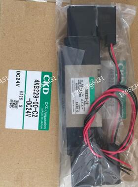 CKD电磁阀4KB229-00-C2-DC24V议价