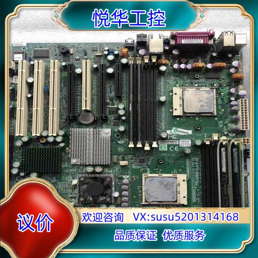 现货 超微H8DCI 940双路皓龙 工作站主板 支持940议价