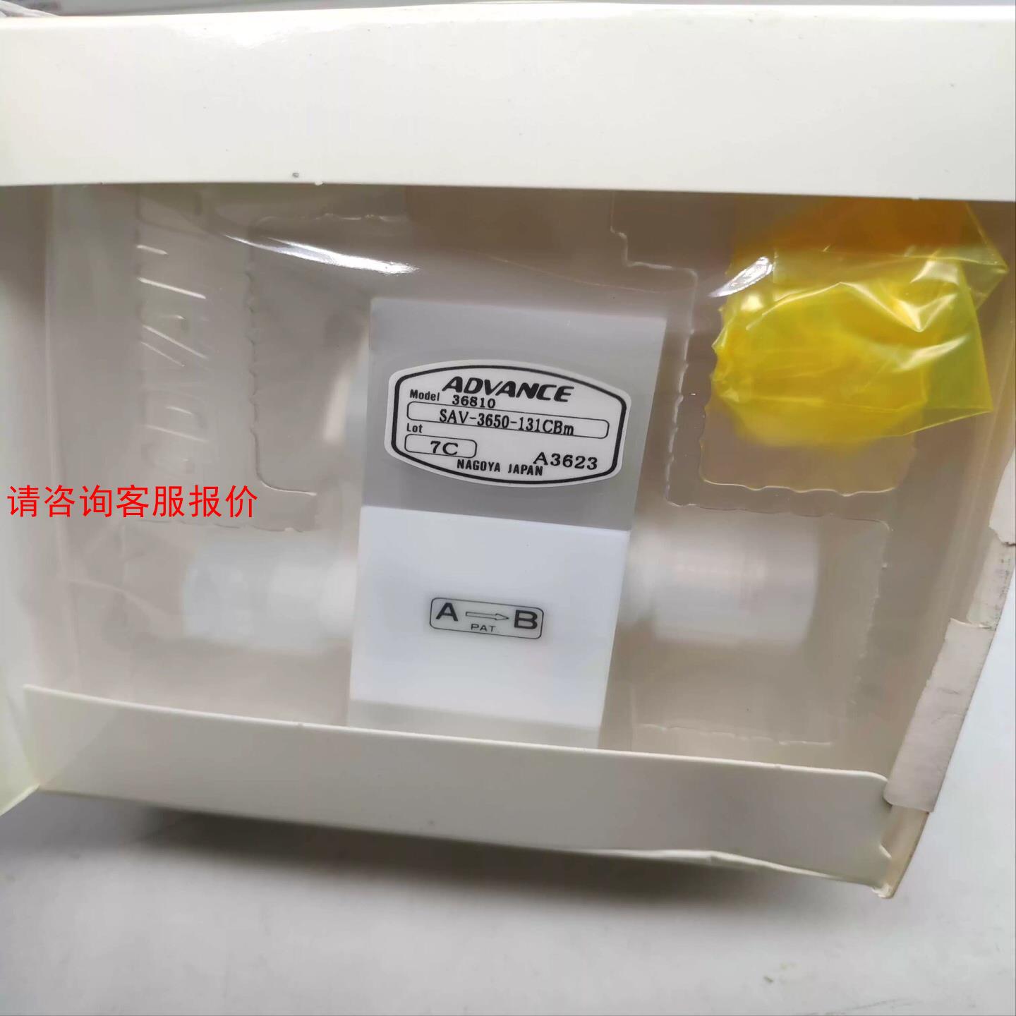 ADVANCE 隔膜阀 SAV-3650-131CBm  3