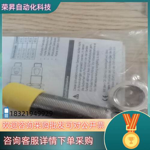 现货巴鲁夫BOS01TZ