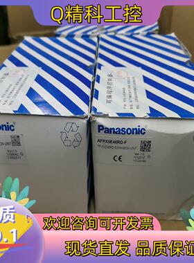 现货PLC扩展模块AFPX0E40TD-FAFPX0E40