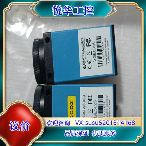 原装精美映工业相机VGE5025 , VGE0315,成色充新，议