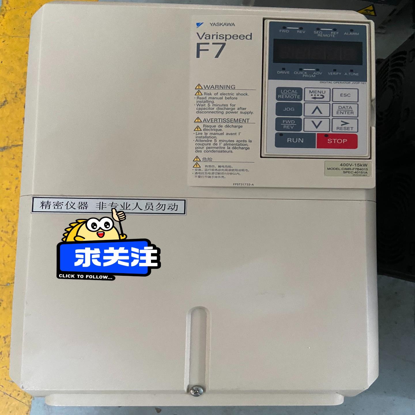 九新安川15KW变频器  F7系列