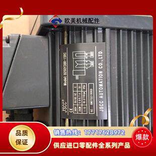 JSCC电机B250Y38R 15RC议价