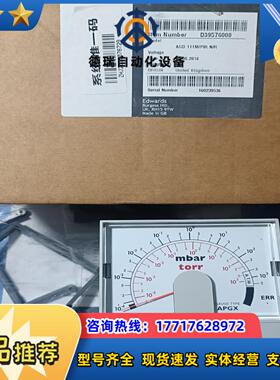 EDWARDS爱德华AGD皮拉尼真空计表，D39576000议价