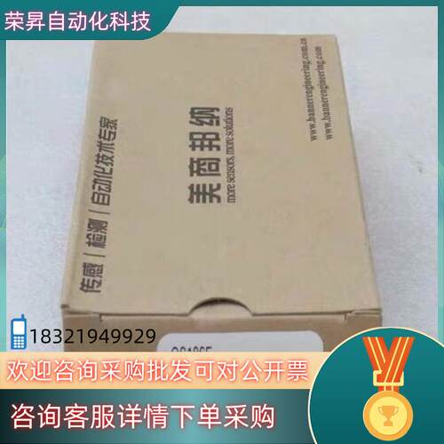 现货邦纳BANNER光电开关QS186E 货号：61618 全新