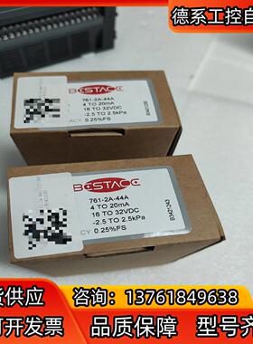 bestace风压变送器761-2A-44A