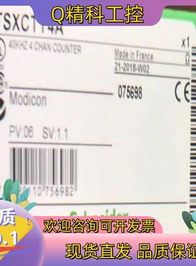 现货TSXCTY4A  全新