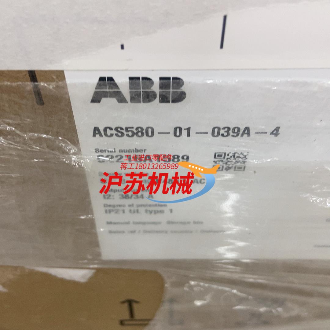 ACS580-01-039A-4 全新原装变频器580