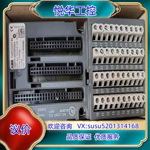 原装abb tu551-cs31 b4，余货议价