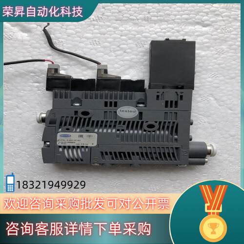 现货施迈茨真空发生器SCPSb 15 S02 NC SO