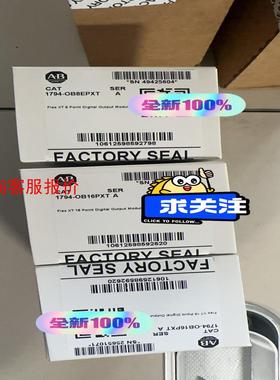 1794-OB8EPXT 链接实拍，现货库存，当天发货！