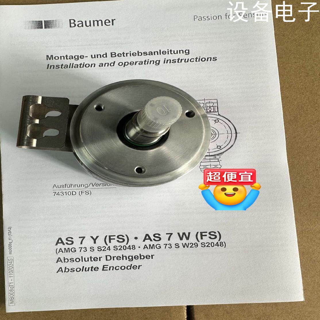 (设备配件）sew编码器AS7Y AMG73 S S24 S2048