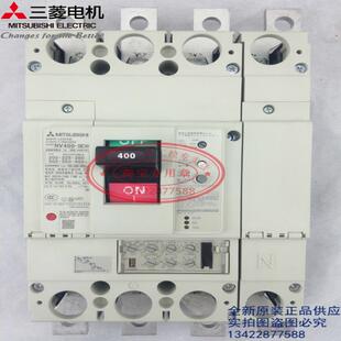 200A 400A可调四线议价 SEW 漏电保护断路器NV400