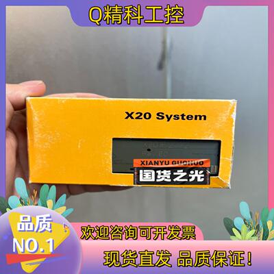 现货贝加莱X20IF2772全新原装出