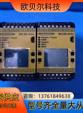 邦纳BENNER  SC26-2DE 安全控制器 ，