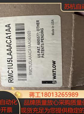 全新原装WATLOW瓦特隆温度控制器 RMC1U5LAAAC