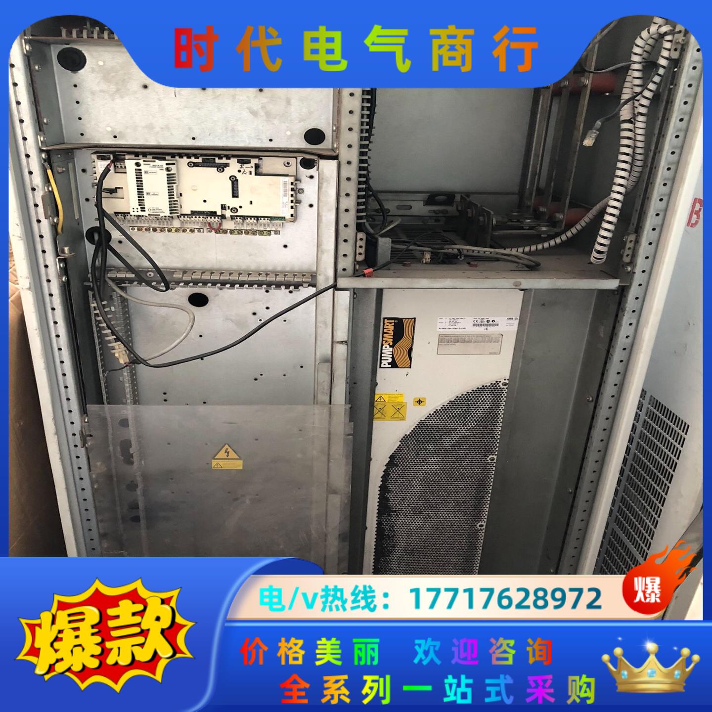 ABB变频器ACS800-04M-0260-5+P901中压议价