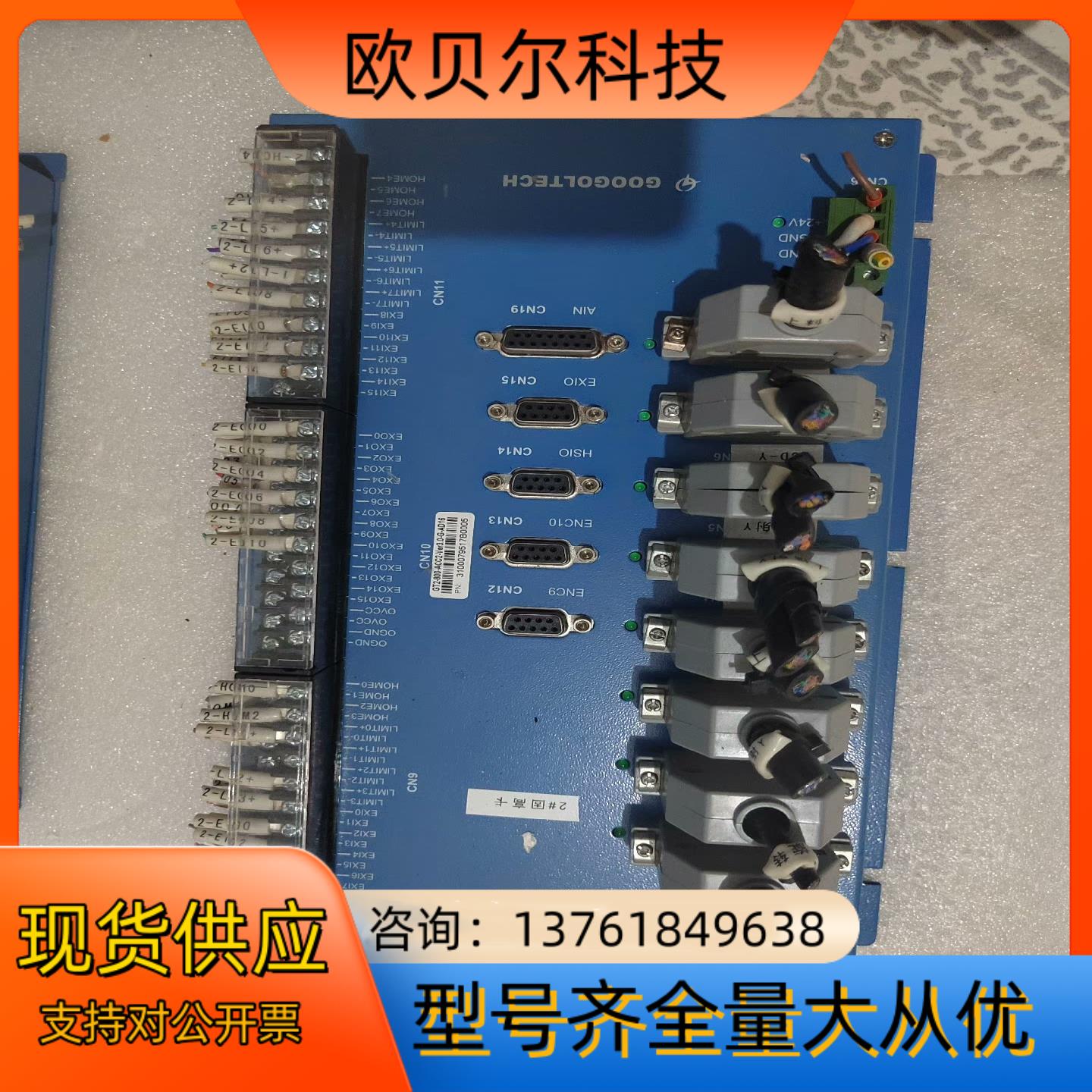 GT2-800-ACC2-V2.0-G固高端子板接线板固高配