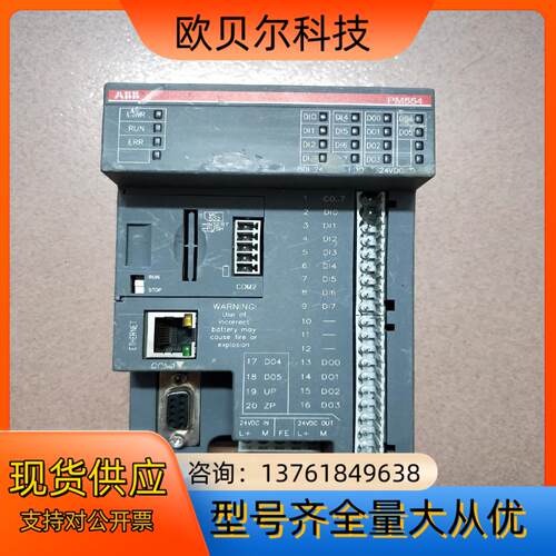 ABB智能PLC控制模块PM554-TP-ETH1SAP