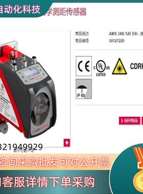 现货2-3周AMS 348i 120 SSI