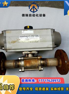 德国盖米GEMU气动球阀SC150-50 A F07F10-议价