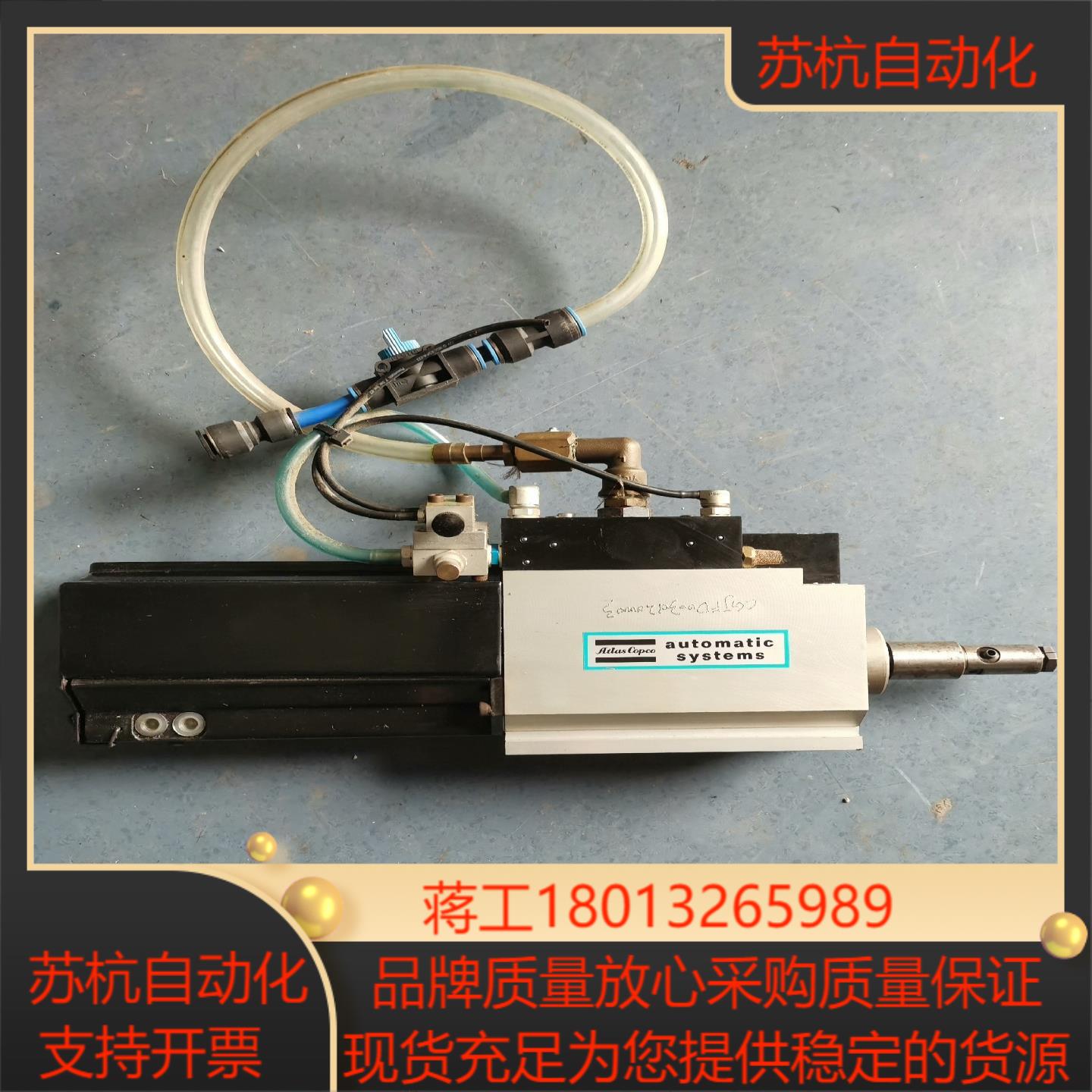 阿特拉斯 LBL35 E007 风钻 ，实物照片！功能正常！议价