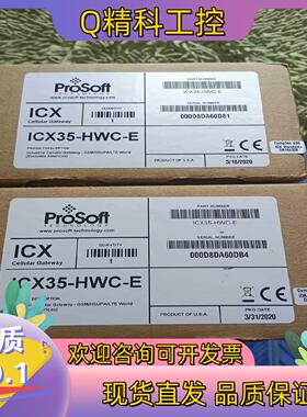 现货ICX35-HWC-E PROSOFT全新