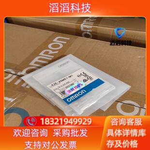 现货全新原装 X5ME1 E2E 有现 接近开关
