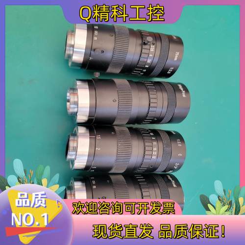 azure 工业镜头 75mm 1:2.0 2/3” 500