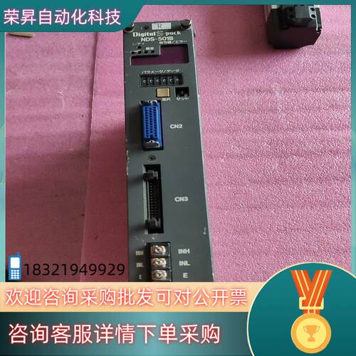 现货Digital S-pack NDS-501B