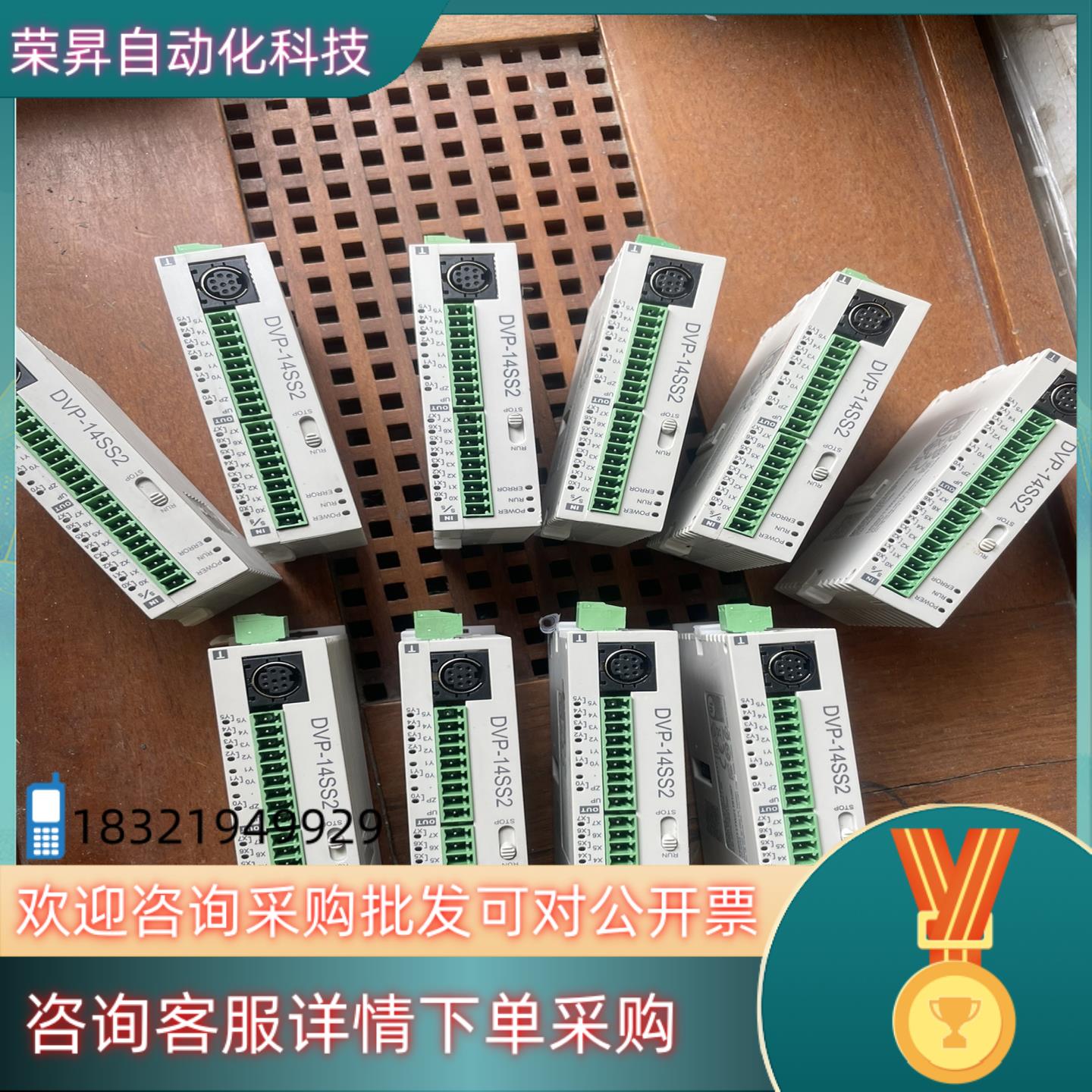 现货台达DVP14SS211T实图拍摄成色95新（2
