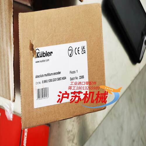 库伯勒K024编码器8.5863.1200.G321.S05