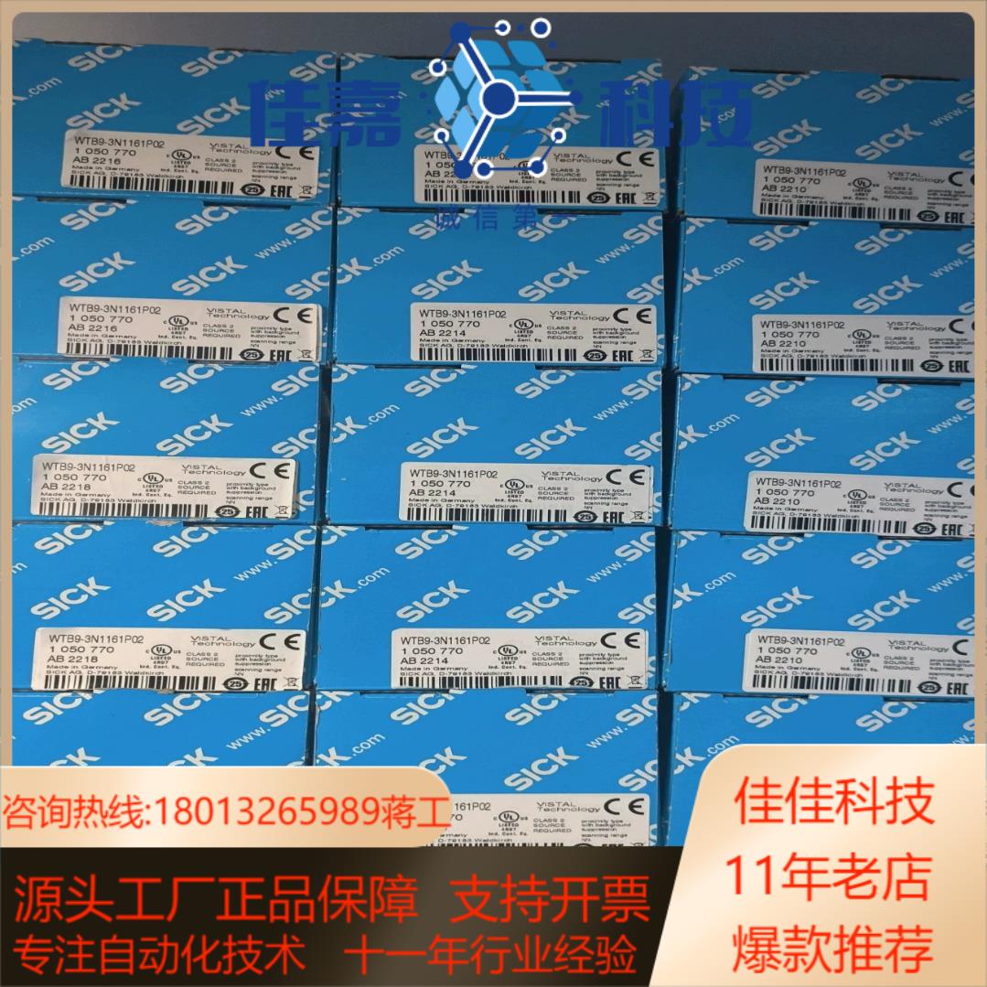 GE10-P4221GS10-D4321= 1065906