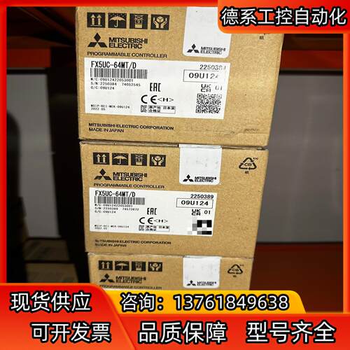 FX5YC-64MT/D