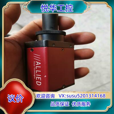 原装ALLIED工业相机Stingray F125B ASG，成议