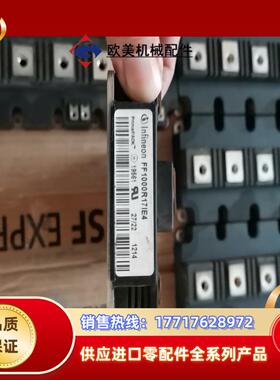 FF1000R17IE4原装成色好需要联系议价。议价