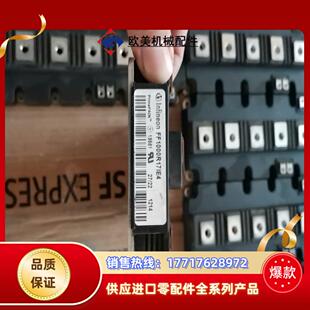 FF1000R17IE4原装成色好需要联系议价。议价