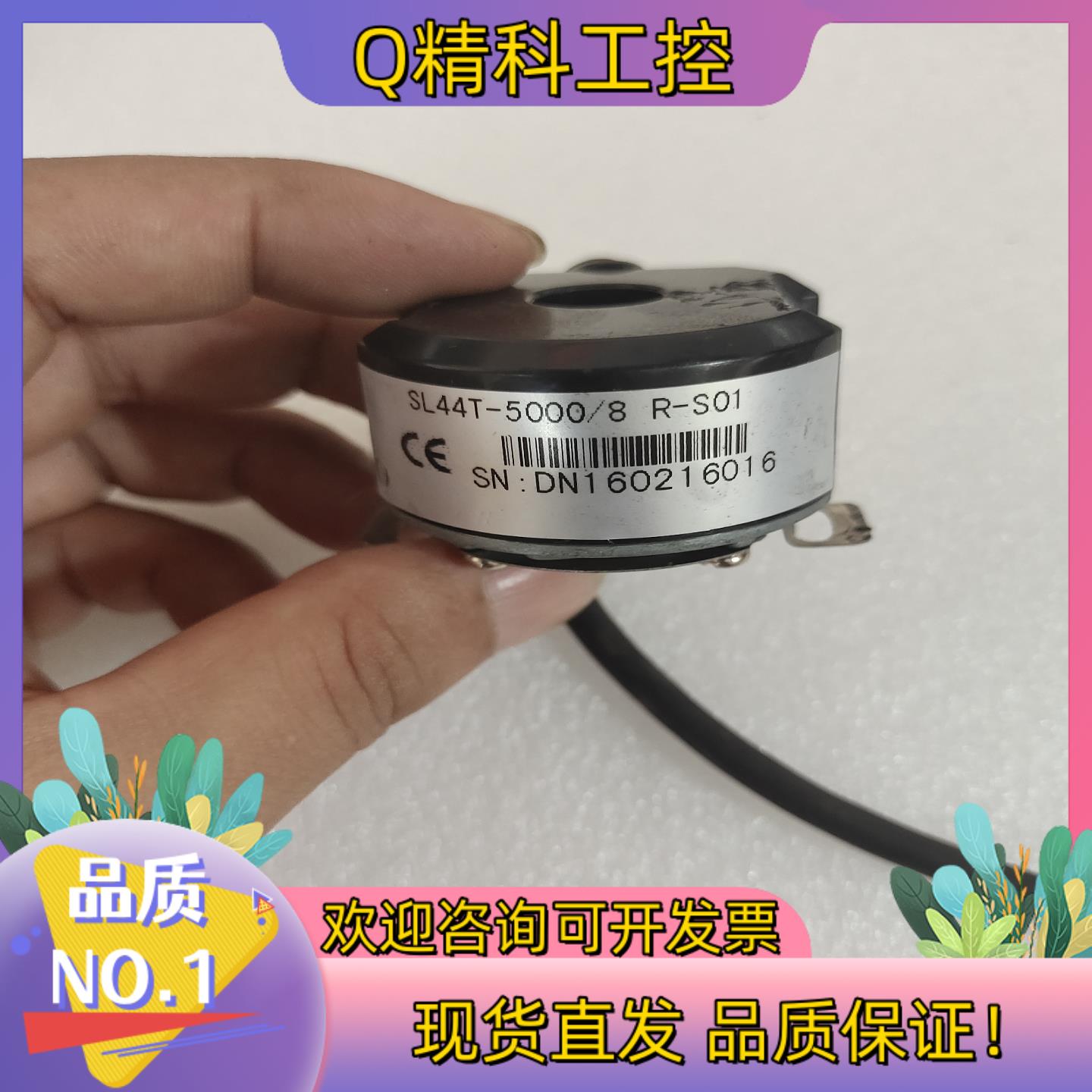 威玛编码器SL44T-5000/8 R-S01/03成色