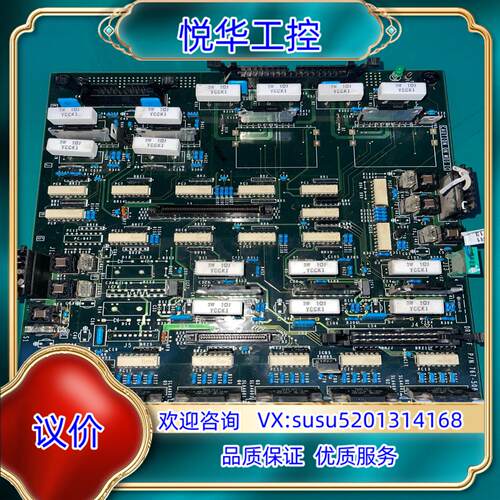 原装日立7600系列 电路板  767-5065议