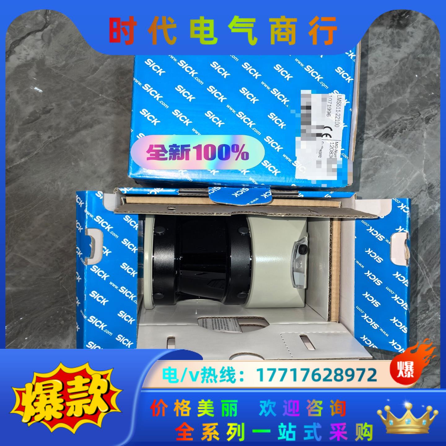 LMS511-10100现货德国SICK扫描仪LMS111-议价
