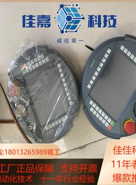 KEBA机器人手持示教器KETOP T50 014 CES/