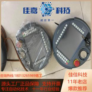 CES 014 T50 KEBA机器人手持示教器KETOP