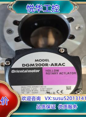 东方马达DGM200R-ARAC+ARD-C驱动器成色9成议价